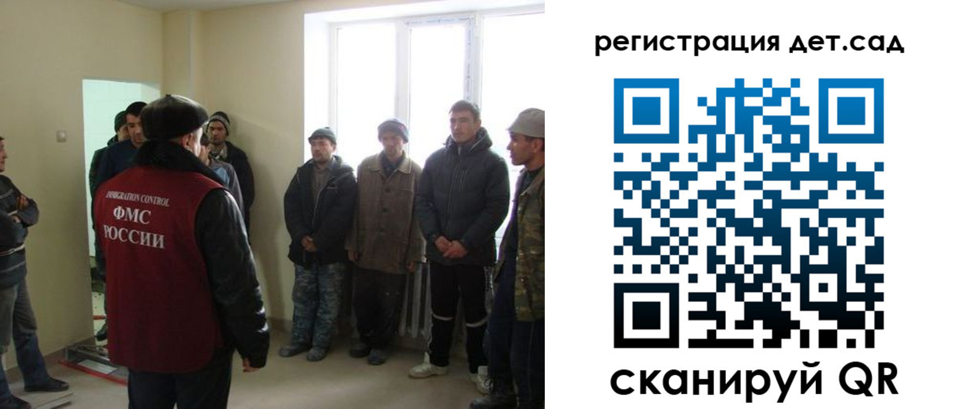 временная регистрация в квартире в Пермской области