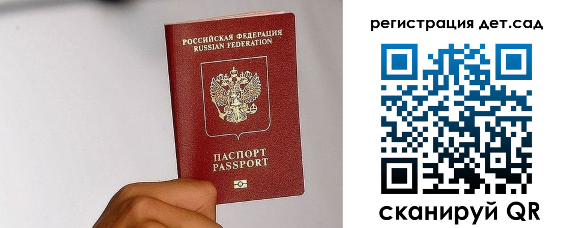 прописка поиск в Пермской области