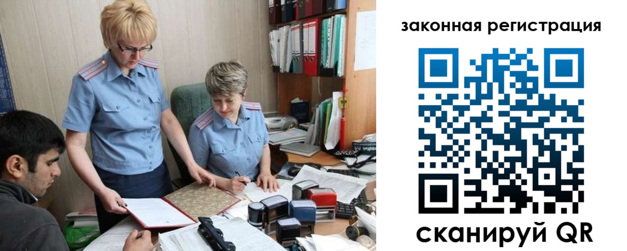 регистрация в Пермской области
