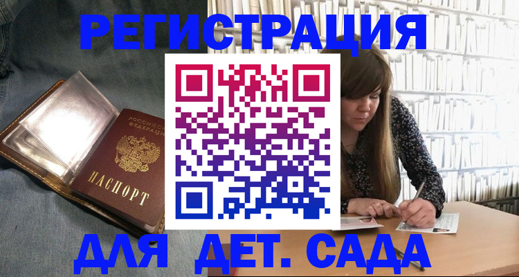 прописка для кредита в Пермской области