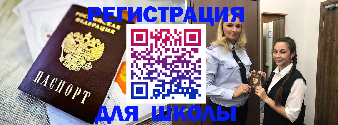 регистрация в Пермской области